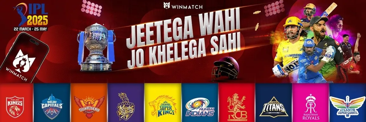 Winmatch 365 Interface